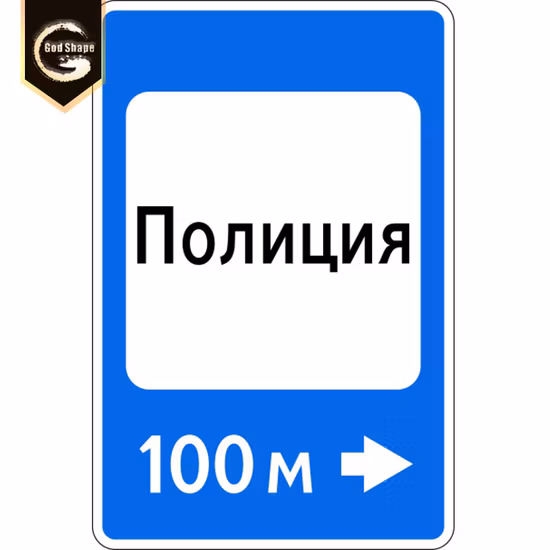Наружная металлическая рама с паспортной табличкой, навигационная система дорожных знаков, оптовая цена, паспортная табличка, рекламная табличка